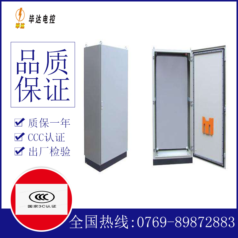 梅江仿威图柜